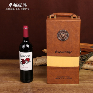 单支装红酒礼盒皮质葡萄酒包装盒子定制咖色红酒.盒皮盒皮箱