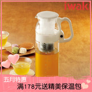 日本iwaki怡万家进口耐热玻璃，冷水壶大容量，凉水杯带过滤茶壶