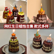 小熊蜡烛蛋糕装饰网红可露丽蛋糕，蜡烛韩系ins风生日蜡烛派对插件