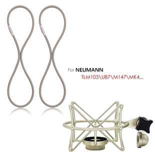 纽曼专用麦克风防震架皮筋103u87mk4罗技小奶瓶雪怪减震绑带绳