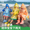 kk树儿童雨衣幼儿园带书包位男童，女孩防水雨披恐龙套装上学专用