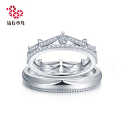 18k金钻石(金钻石)戒指情侣结婚钻石，对戒男女款-幸福女王-raz10-rbz10