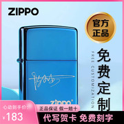 zippo打火机正版 蓝冰20446美国纯进口zoppi男士煤油防风