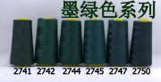 柳青牌缝纫线 柳青线 墨绿色40s/2 3000码高速涤纶线 满30元