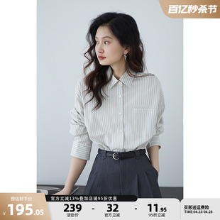 嘉茱莉2024春季竖条纹衬衫外套女POLO领上衣中长款宽松衬衣