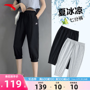 安踏七分裤女子运动短裤2024夏季宽松透气针织舒适健身跑步裤