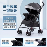 婴儿推车可坐可躺超轻便携可折叠简易宝宝，伞车避震儿童小孩手推车