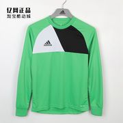 adidas阿迪达斯运动舒适透气守门员圆领训练套头长袖，t恤az5400