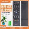 适用于摩卡 mooka电视 42A5 48A5 55A5遥控器 海尔智能3D云电视遥控器LD39U6000 LE46M330P LED50A900