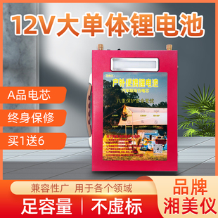 12v锂电池100ah大容量12伏200安户外移动电源动力，单体防爆铝电瓶