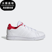 Adidas/阿迪达斯ADVANTAGE白色朱颜红儿童休闲耐磨运动鞋H06179