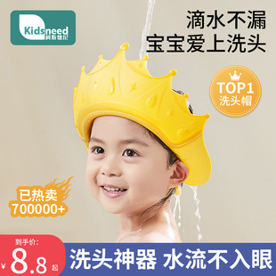 宝宝洗头神器儿童挡水帽洗头发，护耳婴儿洗澡浴帽小孩防水洗发帽子