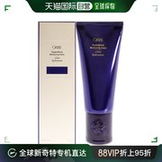 美国直邮oribe Supershine 闪耀光泽亮泽免洗润发乳150ml常规版