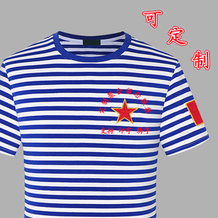 海魂衫男短袖t恤夏季刺绣蓝白条纹纯棉体恤，水手服海战友聚会服装