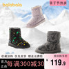 巴拉巴拉男童女童雪地靴，儿童鞋子加绒加厚保短靴冬季2023童鞋