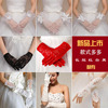 新娘手套结婚蕾丝婚纱手套2023长款女式红色手套短款白黑冬夏