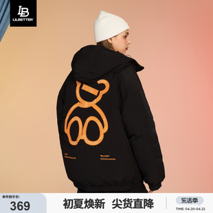 lilbetter小熊短款双面穿羽绒服男冬季极寒服情侣连帽加厚外套