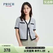 prich外套春夏款小香风上衣，设计感小众，v领短款小个子外套女