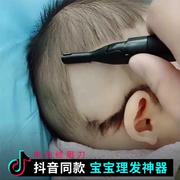 电动婴儿剃头理发器宝宝，专用新生儿胎毛剃光头发，神器家用满月静音