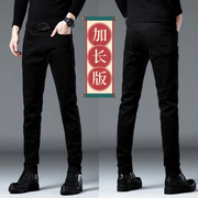 加长版黑色190牛仔裤男士110薄款115修身高，个子120夏季直筒长裤子