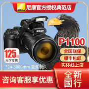 Nikon/尼康COOLPIX P1100长焦数码相机P950 4K超高清视频