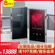 Iriver/艾利和 SE300高清无损音乐播放器安卓便携HiFi随身听MP3