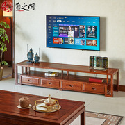 新中红式木电视机柜原木置物柜实木矮柜花梨木，地柜客厅家具