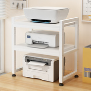 桌面多层可调节高度打印机置物架办公室家用复印机点钞机收纳架子