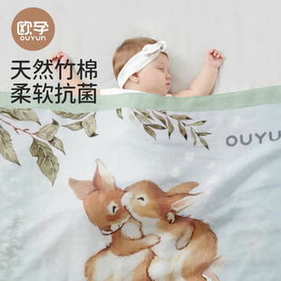 欧孕婴儿盖毯宝宝竹棉竹纤维，纱布夏季薄被子儿童，冰丝空调夏凉被子
