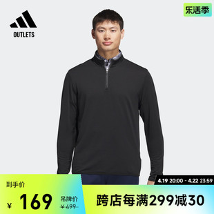 高尔夫运动半开拉链立领套头衫男装adidas阿迪达斯outlets