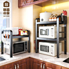 厨房微波炉置物架家用多功能伸缩电饭煲，烤箱收纳支架多层电器架子