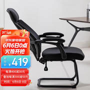 伯力斯电脑椅家用可躺办公椅子人体工学座椅电竞游戏椅MD-0895-B