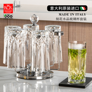 RCR意大利水晶杯玻璃水杯家用套装高档茶杯泡茶绿茶杯饮料杯待客