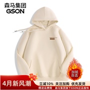 GSON复古日系简约卫衣美式春秋季重磅加绒宽松连帽男生高级感外套