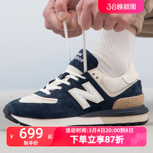 New Balance NB男鞋运动鞋574系列休闲鞋复古女鞋老爹鞋U574LGRN