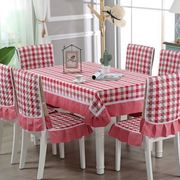 销格子餐椅垫桌布套装家用通用椅子套罩简约茶几桌布加厚防滑凳品
