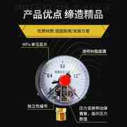 yxc-10015030va磁助式电接点压力表，控制水泵开关真空0-1.6mpa.