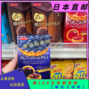 直邮日本依度水果挞曲奇夹心饼干草莓蓝莓巧克力休闲零食点心