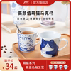 GW日本进口马克杯可爱咖啡水杯陶瓷牛奶杯情侣杯带勺套装办公室