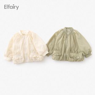 Elfairy女童春装女宝宝轻薄防晒衣外套春夏季儿童小清新上衣开衫
