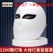 面膜导入仪光子嫩肤家用脸部美容仪器面具红蓝光疗大排灯LED面罩