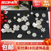 白珍珠(白珍珠)色亚克力花托，花朵花瓣古风，diy手工制作发簪头饰耳饰品配件