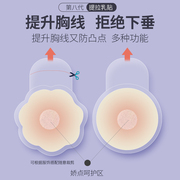 提拉硅胶乳贴婚纱女小胸大胸胸贴防凸点超薄聚拢塑形防汗带提拉把