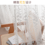 韩式透光不透人窗帘，纱绣花白色，卧室客厅阳台纱帘2023年带帘头