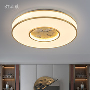 新中式全铜禅意主卧室吸顶灯简约大气客厅灯书房餐厅温馨圆形灯具