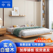 中伟（ZHONGWEI）实木悬浮床意式极简实木床卧室双人床白蜡木无床