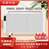 壁挂式暖气片碳纤维节能省电速热客厅卧室电暖器全屋取暖器电家用