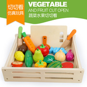木制切水果玩具切切乐磁性木盒切蔬菜水果组合套装厨房过家家礼物