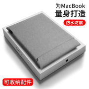 NacCity笔记本电脑包macbook内胆包air15适用2021款苹果pro保护套14寸女16轻薄13英寸15笔记本内胆包mac包