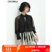 cocobella设计感镂空立领新中式，衬衫女优雅微透视雪纺衫lc905